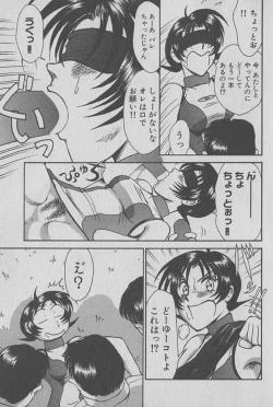 Page 184 of Race Queen Mika 1