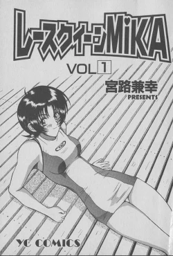 Page 2 of Race Queen Mika 1