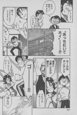 Page 89 of Race Queen Mika 1