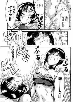 Page 104 of Race Queen MIKA 2