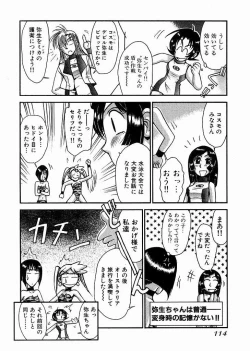 Page 115 of Race Queen MIKA 2