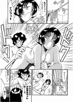 Page 146 of Race Queen MIKA 2