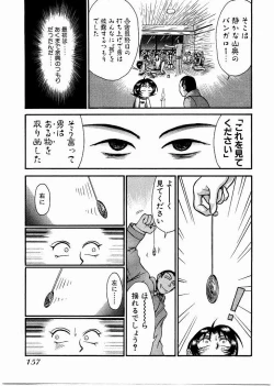 Page 158 of Race Queen MIKA 2