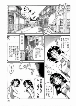 Page 26 of Race Queen MIKA 2