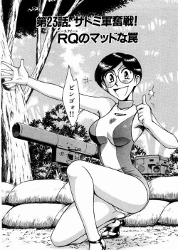 Page 120 of Race Queen Mika 3