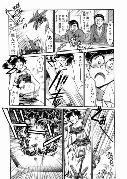 Page 152 of Race Queen Mika 3