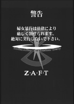 Page 3 of Guilty of a Class B