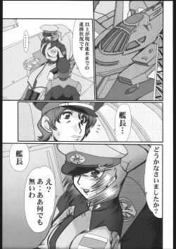 Page 8 of Guilty of a Class B