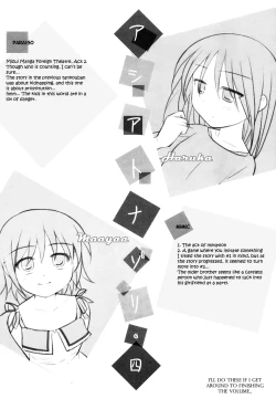 Page 120 of Little By Little