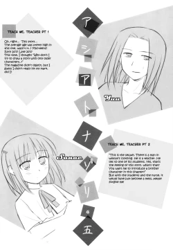 Page 157 of Little By Little