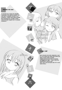 Page 158 of Little By Little