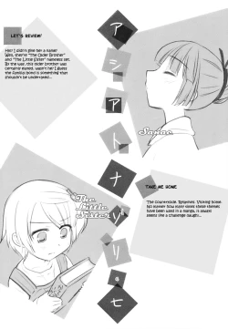 Page 193 of Little By Little