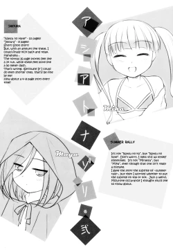 Page 60 of Little By Little