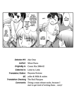 Page 73 of Little By Little