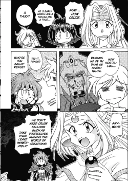 Page 13 of Slayers Trilogy