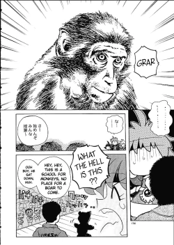 Page 195 of Slayers Trilogy