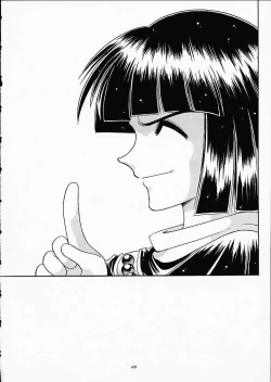 Page 67 of Slayers Trilogy