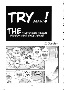 Page 6 of Slayers Trilogy