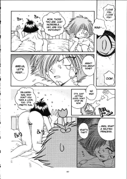 Page 89 of Slayers Trilogy