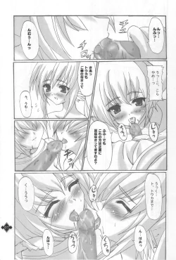 Page 6 of Ikusamiko no Utage