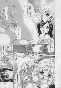 Page 123 of Gachinko Love!