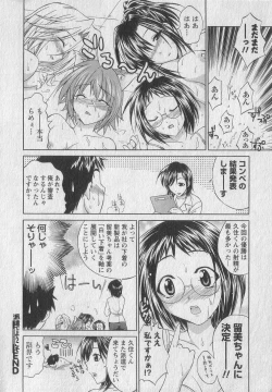 Page 146 of Gachinko Love!