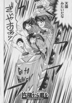 Page 68 of Gachinko Love!