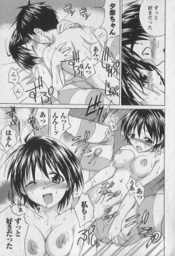 Page 83 of Gachinko Love!