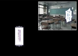 Page 3 of 教育実習 童貞喰い