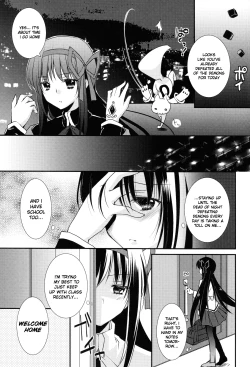 Page 2 of Nee, Anata no Koto ga Daisuki nano | I Love You So Much