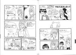 Page 52 of Hitori de Ecchi