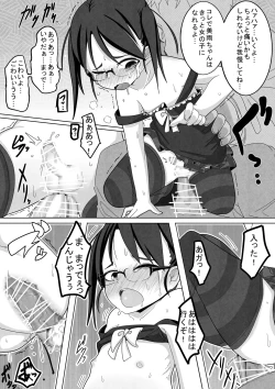 Page 11 of Ame Nochi Kankan