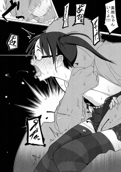 Page 21 of Ame Nochi Kankan