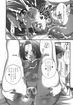 Page 111 of Futanarikko Milky LOVE