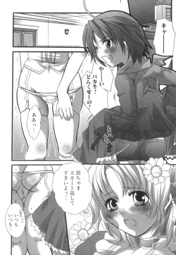 Page 139 of Futanarikko Milky LOVE