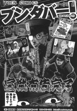 Page 157 of Futanarikko Milky LOVE