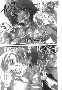 Page 16 of Futanarikko Milky LOVE