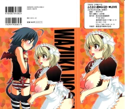 Page 2 of Futanarikko Milky LOVE