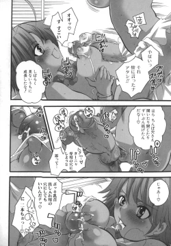 Page 38 of Futanarikko Milky LOVE