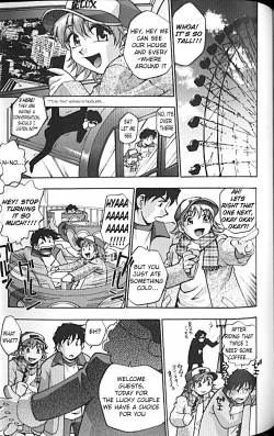 Page 126 of Idol Party