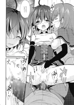 Page 17 of popping shower 2