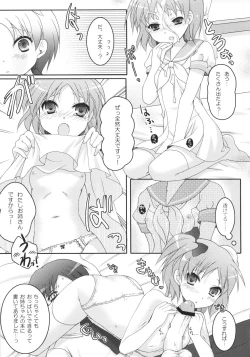 Page 32 of i2M Iincho, Imouto, Maid-san Soushuuhen