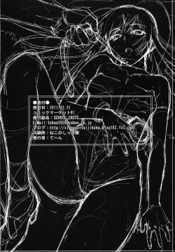 Page 22 of SCHOOL CASTE