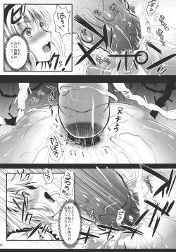 Page 22 of R Shoku 2A
