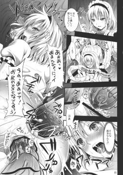 Page 25 of R Shoku 2A