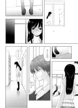 Page 112 of School Girl