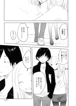 Page 129 of School Girl