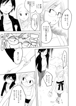 Page 131 of School Girl