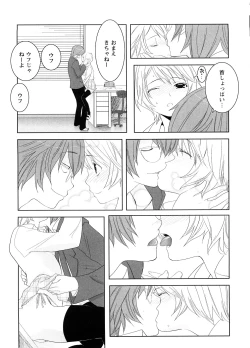 Page 13 of School Girl