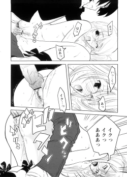 Page 144 of School Girl